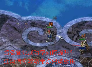 װ��ǿ���ɹ�������������������湥�Դ���ͻ�Ƽ���