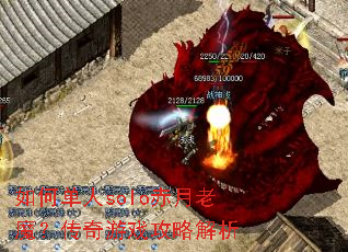 ��ε���solo������ħ��������Ϸ���Խ���