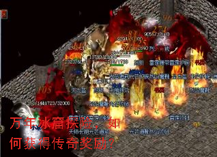 �������̽�գ���λ�ô��潱����