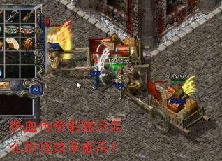 ��Ѫ�������ö���ôˢ��Ч����ߣ�