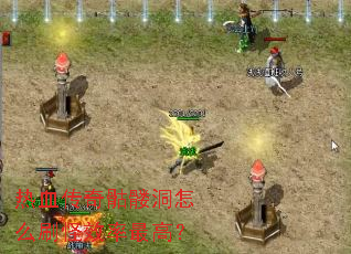 ��Ѫ�������ö���ôˢ��Ч����ߣ�