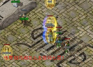 �����������ôȥ�����߲㣿