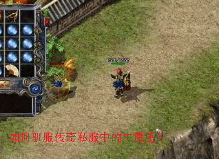 ���ѱ������˽���е�ţħ����