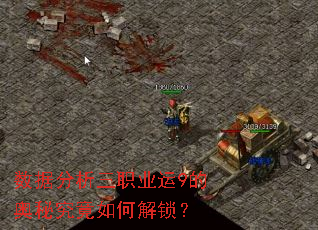 ���ݷ�����ְҵ��9�İ��ؾ�����ν�����