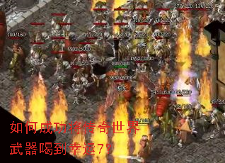 ��γɹ����������������ȵ�����7��