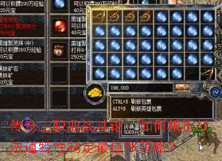 ������ְҵս���ۣ���θ���ս���������ƶ����PK���ԣ�