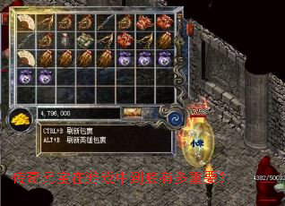 ����Ԫ������Ϸ�е����ж���Ҫ��