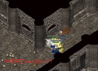 ����ڤ��boss��ô��