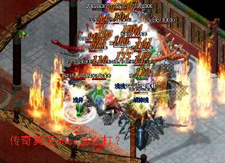 ����ڤ��boss��ô��