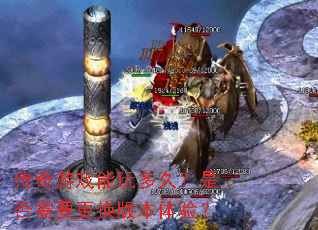 ������Ϸ�����ã��Ƿ���Ҫ�����汾���飿