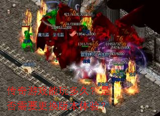 ������Ϸ�����ã��Ƿ���Ҫ�����汾���飿