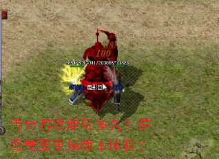 ������Ϸ�����ã��Ƿ���Ҫ�����汾���飿