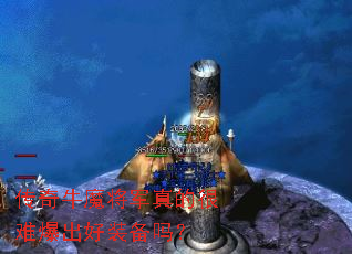 ����ţħ������ĺ��ѱ�����װ����