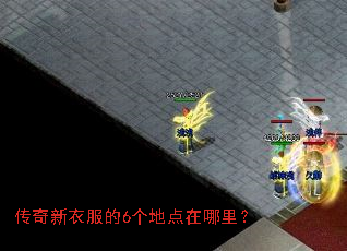 �������·���6���ص������