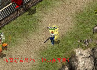 �������·���6���ص������