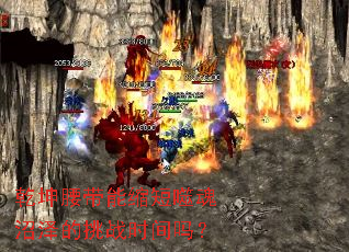 Ǭ�������������ɻ��������սʱ����