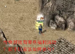 ������Ϸ����Щ�������������Ҹ���β��룿