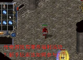 ������Ϸ����Щ�������������Ҹ���β��룿