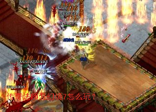 ���淨ʦ��þ�7��ô�棿