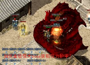 ��λ���ǿ��boss��ȡǿ�����ף�