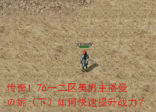 ����1.76һ�����������������ݣ��£���ο�������ս����