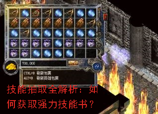 ���ܳ�ȡȫ��������λ�ȡǿ�������飿