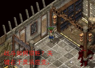 ս�����ȡʤ���ؼ��������Ӧ�䡣