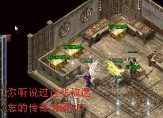 你听说过这些被遗忘的传奇谜团吗? 你听说过这些被遗忘的传奇谜团吗?