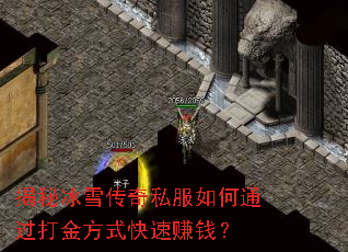 ���ر�ѩ����˽�����ͨ�����ʽ����׬Ǯ��