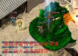 ���ر�ѩ����˽�����ͨ�����ʽ����׬Ǯ��