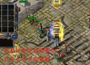 热血传奇勋章需要达到多少级才能佩戴? 热血传奇勋章需要达到多少级才能佩戴?