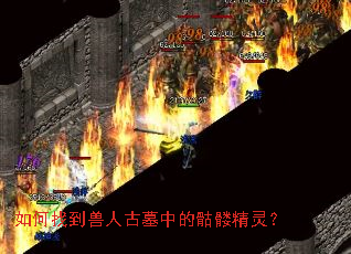 ����ҵ����˹�Ĺ�е����þ��飿