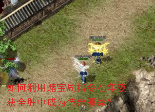 ������öı�ˢָ������ҹ��ȫʤ�г�Ϊ����Ӯ�ң�