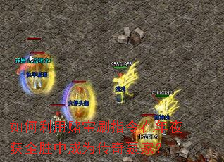 ������öı�ˢָ������ҹ��ȫʤ�г�Ϊ����Ӯ�ң�