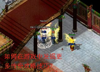 �������Ϸ�з�����ഫ�湥�Լ��ɣ�