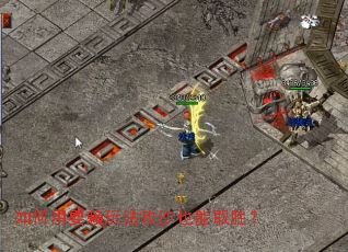 如何用耍赖玩法攻沙也能取胜? 如何用耍赖玩法攻沙也能取胜?