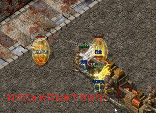 ���ϴ��������Ϸ�е�������