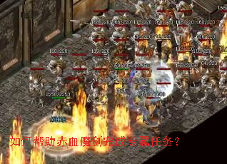 ��ΰ�����Ѫħ�����ר������