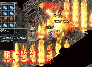 ������Ϸ���ԣ�������λ����������ȷ��