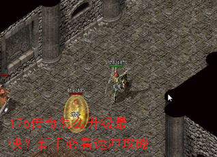 176������ô������죿���ֱؿ��ٳ幥��