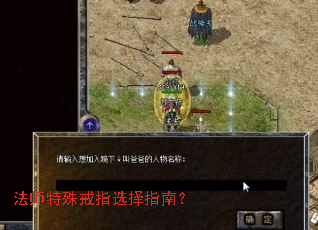 ��ʦ�����ָѡ��ָ�ϣ�