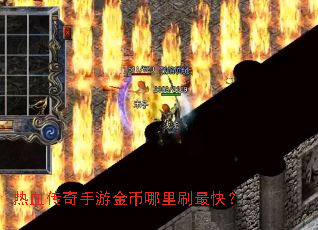 ��Ѫ�������ν������ˢ��죿