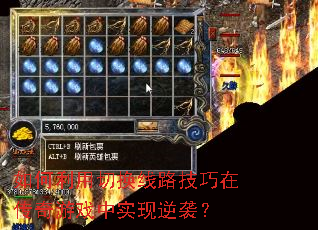 ��������л���·�����ڴ�����Ϸ��ʵ����Ϯ��