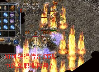 ��λ�ô�����Ϸ�еĵ�ְҵ�ƺţ�