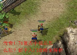 ����1.76����С��Ʒ��ô�棿�������Ź���ȫ����