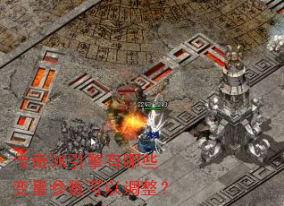 ����3K��������Щ�����������Ե�����