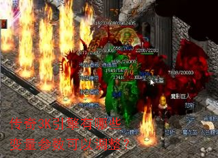 ����3K��������Щ�����������Ե�����