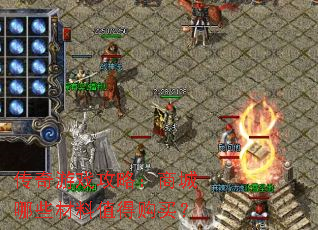 ������Ϸ���ԣ��̳���Щ����ֵ�ù���