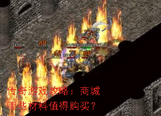 ������Ϸ���ԣ��̳���Щ����ֵ�ù���