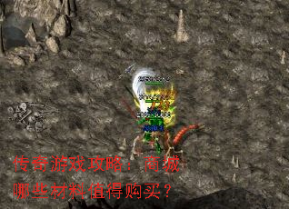 ������Ϸ���ԣ��̳���Щ����ֵ�ù���